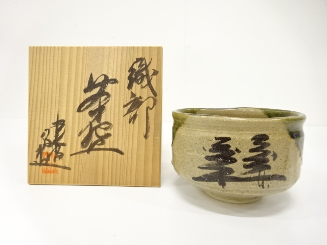 JAPANESE TEA CEREMONY / ORIBE TEA BOWL CHAWAN / ARTISAN WORK